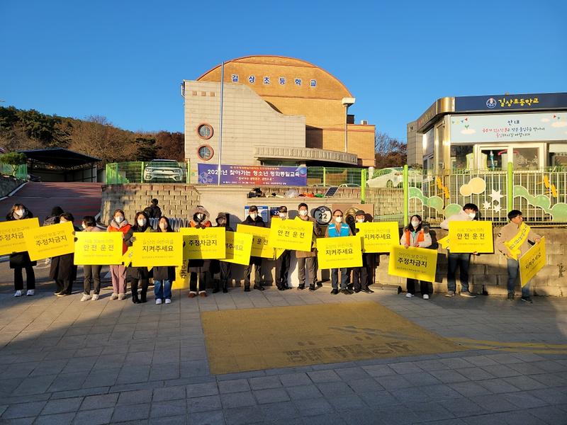 길상면_교통캠페인1