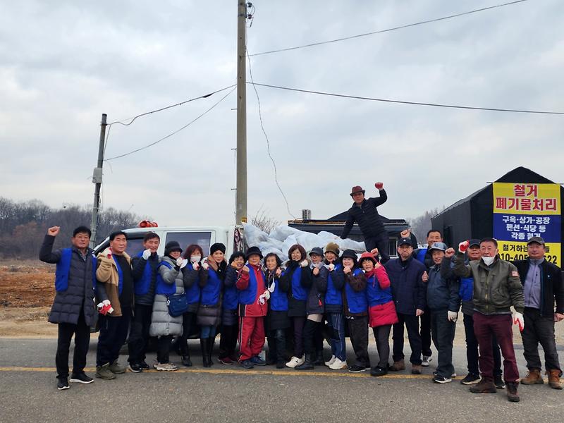 길상면_환경정화_(2)