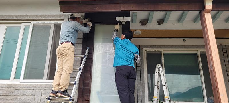 길상면_협의체_집수리