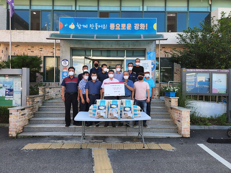 길상면_이장단_이웃사랑_실천