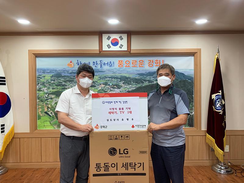 길상면_이웃돕기_물품_기탁