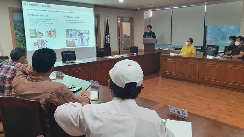 길상면_재창조사업_추진위원회