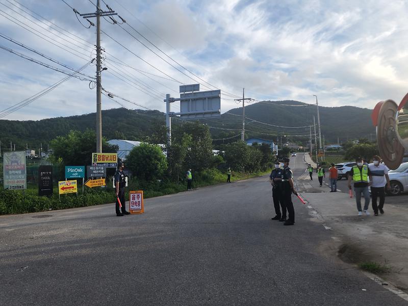 길상면_자율방범대_음주단속