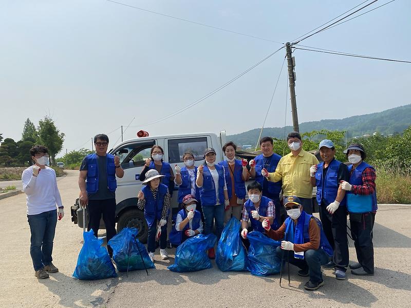 길상면_주민자치위원회_환경정화