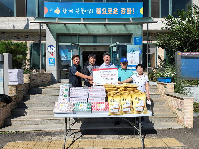 길상면_나눔(가림농원,_예모네_농장)