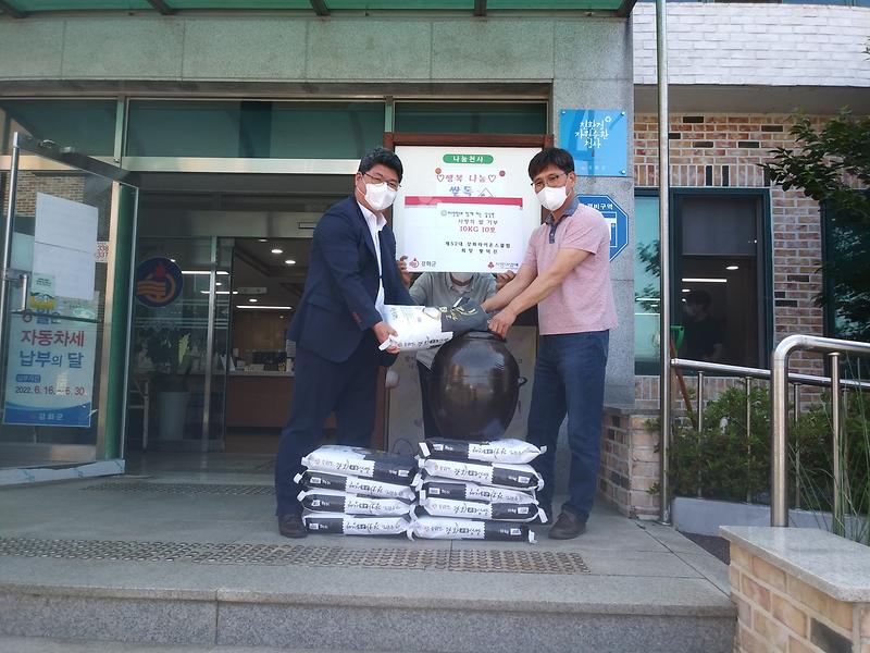 길상면_라이온스클럽_쌀_기탁