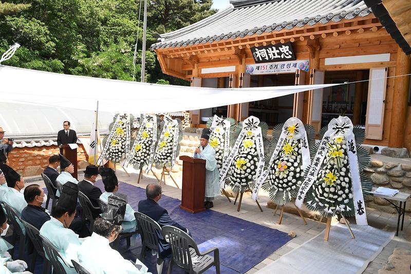 광성제_봉행_(1)