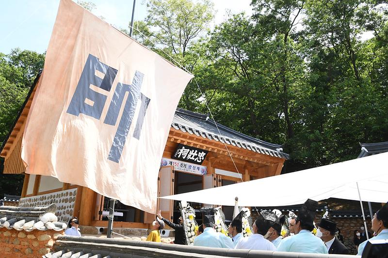 광성제_봉행_(3)