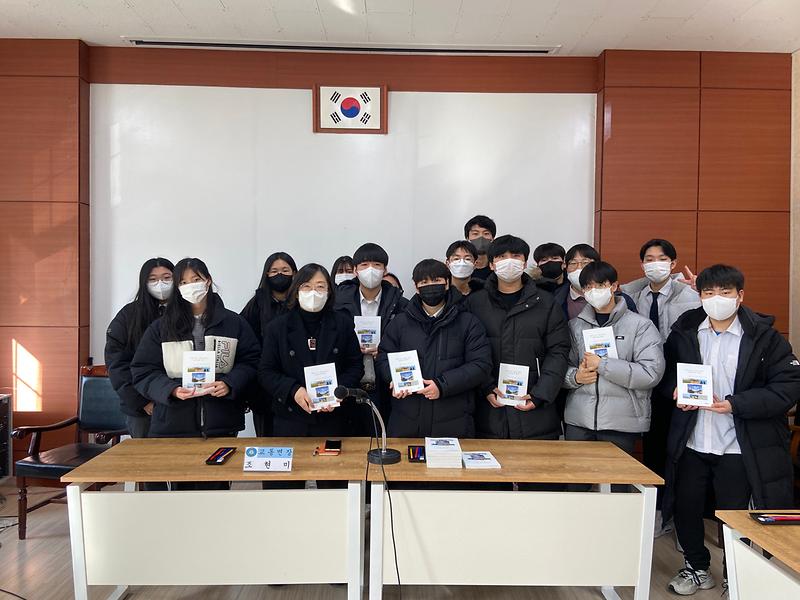 교동고등학교_발간_역사책_전달_(3)