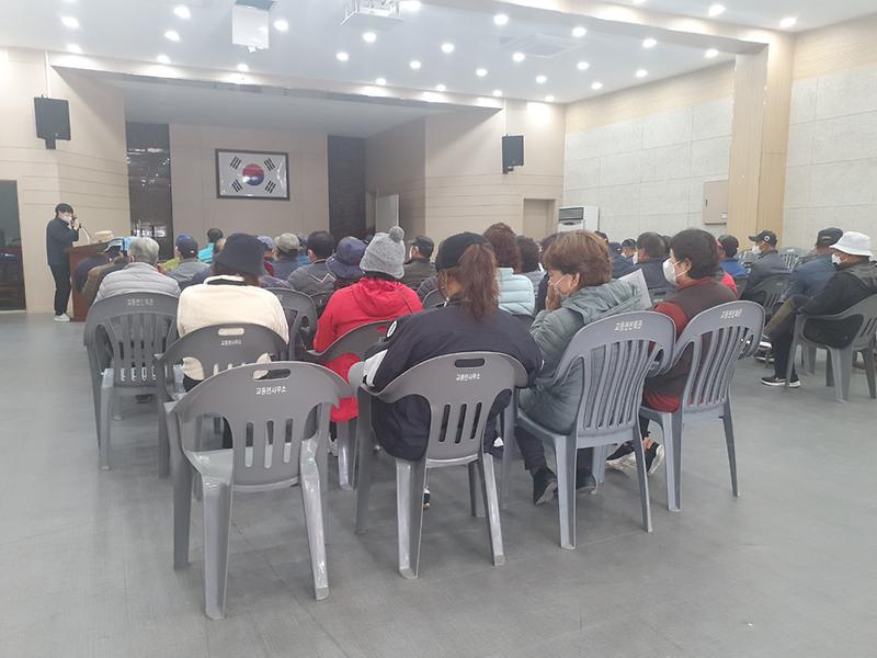 교동면_안전교육_실시