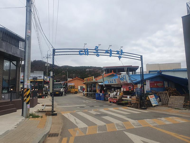 교동면_대룡시장_상인회_성금기탁