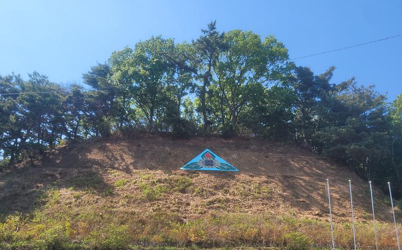 교동면_교동마크_정비