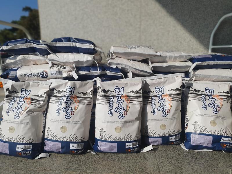 교동면_해풍쌀_기부