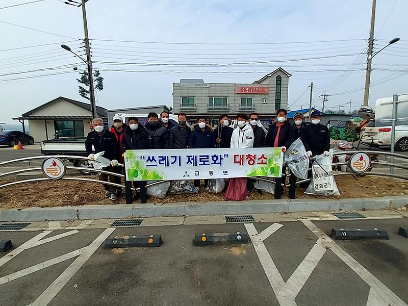 교동면_이장단_대청소_(1)