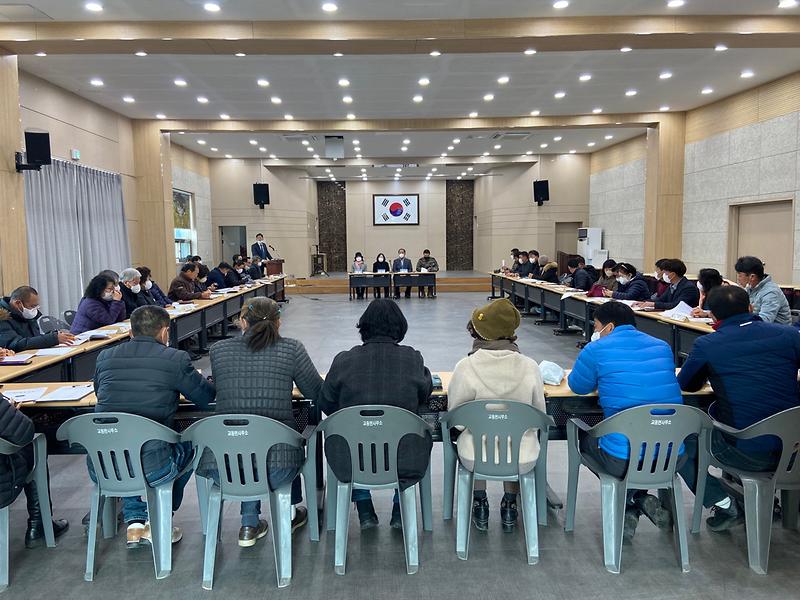 교동면_연석회의