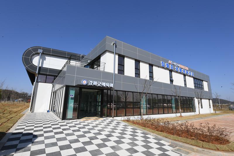 행정과_체육시설_국비_확보