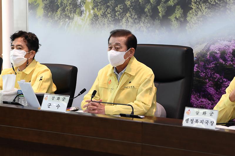 행정과_간부회의(을지연습_준비태세_점검)_(1)