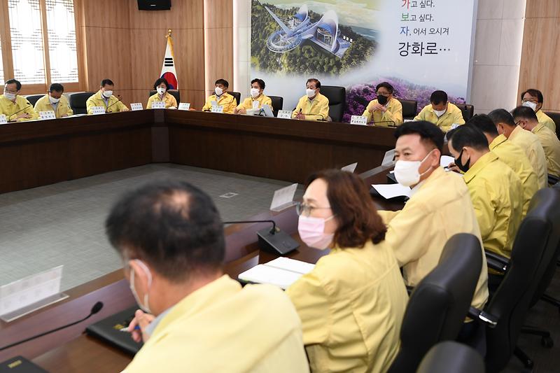 행정과_간부회의(을지연습_준비태세_점검)_(2)