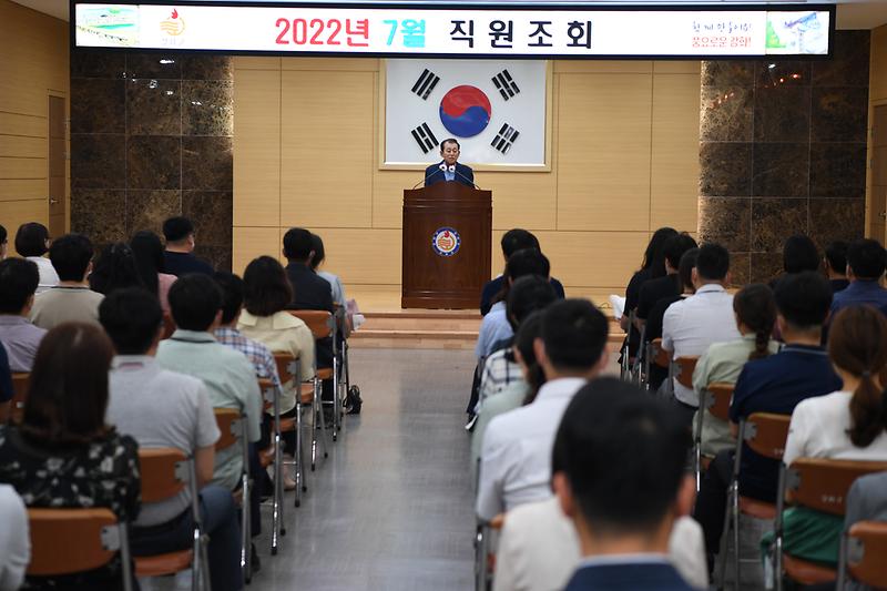 행정과_간부회의_및_직원조회_(3)