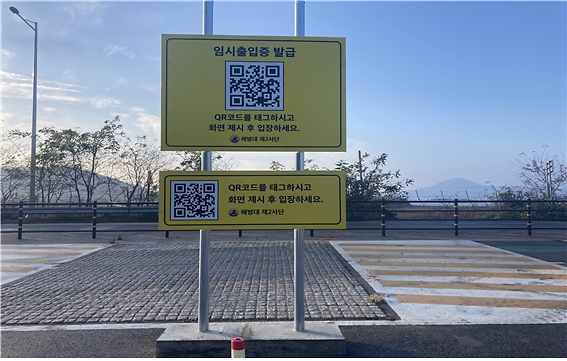 행정과_검문소_(2)