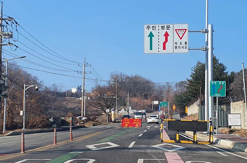 행정과_접경지_검문소
