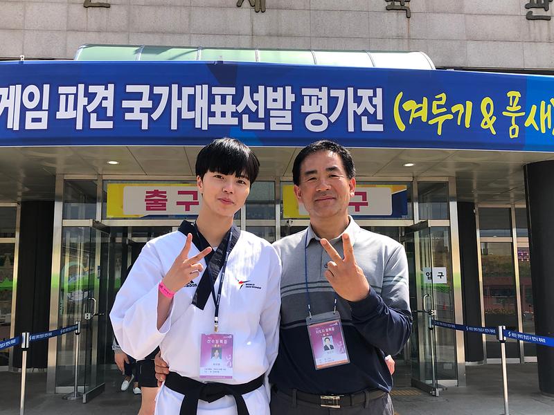 행정과_직장운동경기부(태권도)