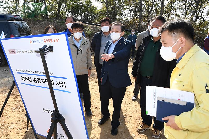 행정과_지난_10월_화개정원_안전한_공사를_독려했다