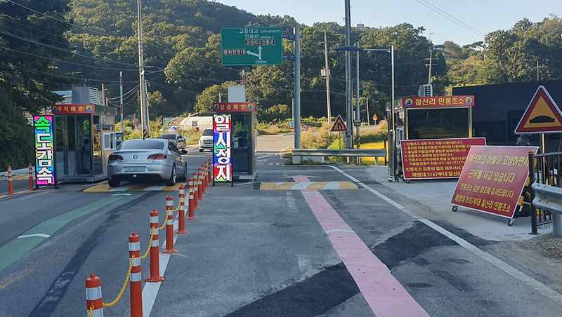 행정과_평화전망대_검문소_(2)