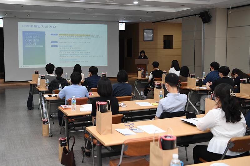 행정과_신규_공직자_직무교육_(1)