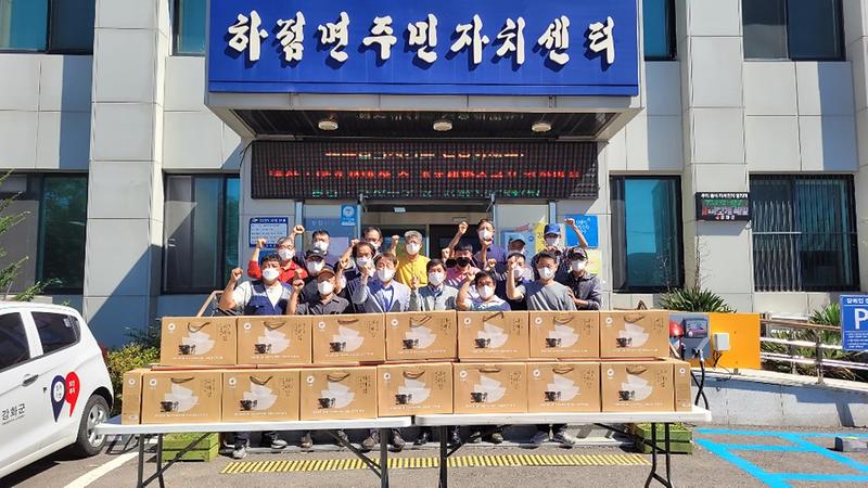 하점면_이장단_나눔행사