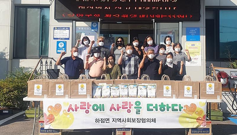 하점면_지역사회보장협의체,_추석맞이_이웃나눔