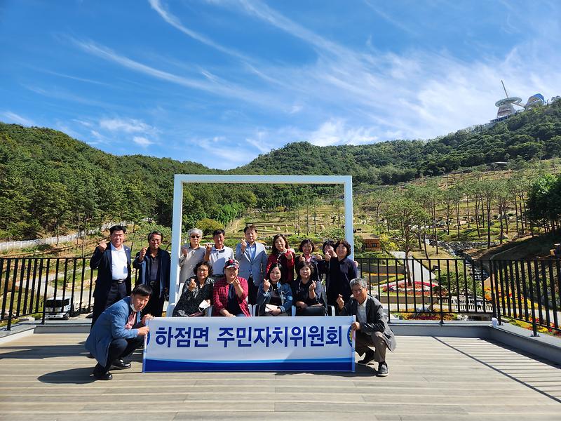 하점면_주민자치위_화개정원_견학(2)