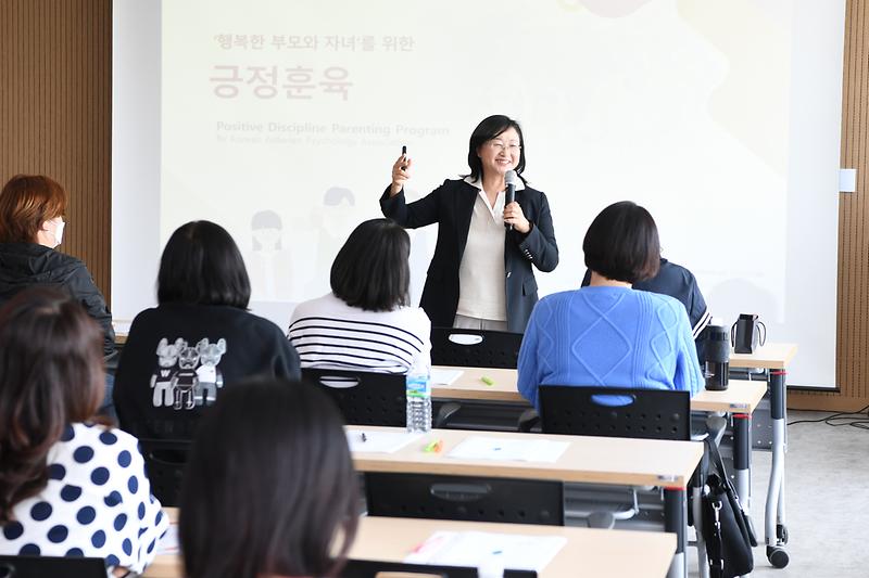 학부모_긍정훈육_부모교귝_(9)