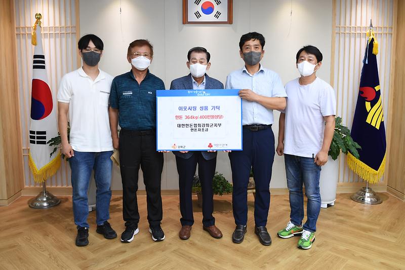 한돈협회_이웃돕기_물품_기탁