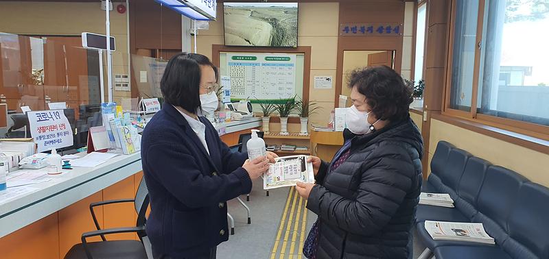 화도면_찾아가는_복지_호보물_배부