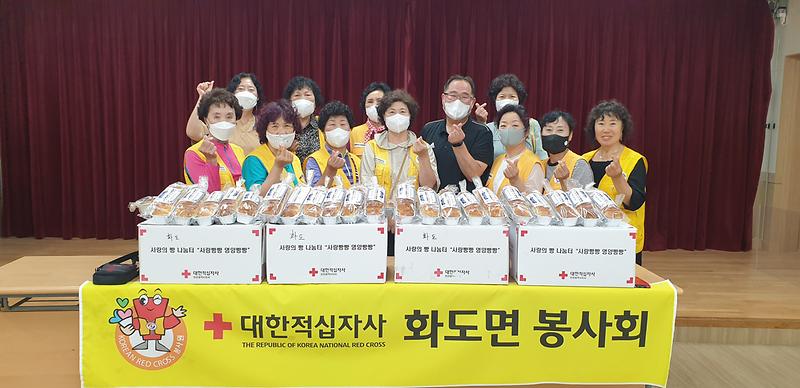 화도면_적십자부녀봉사회_빵나눔