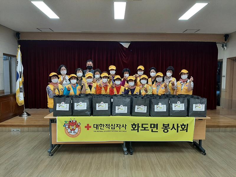 화도면_적십자회_식료품_꾸러미_전달
