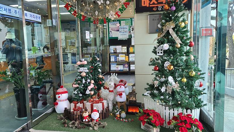 화도면사무소_캐롤송