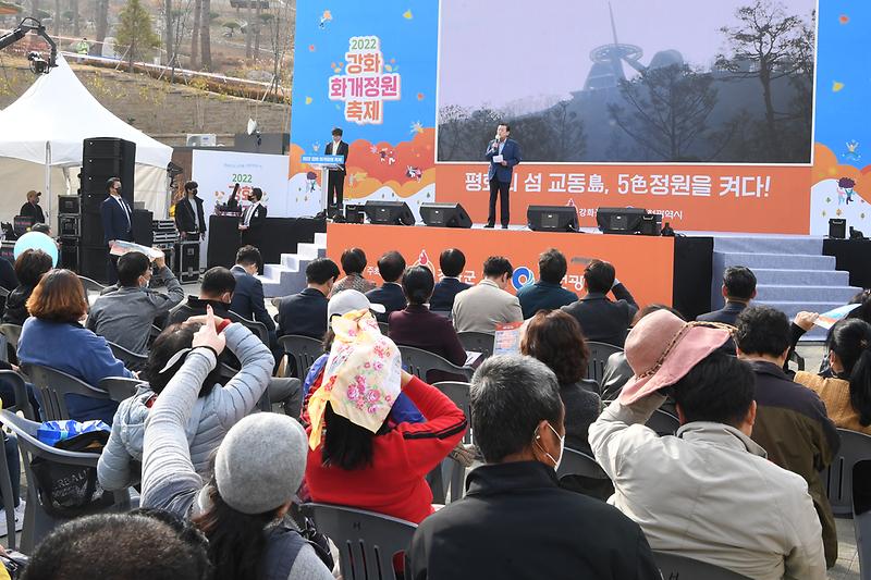화개정원_축제_(10)