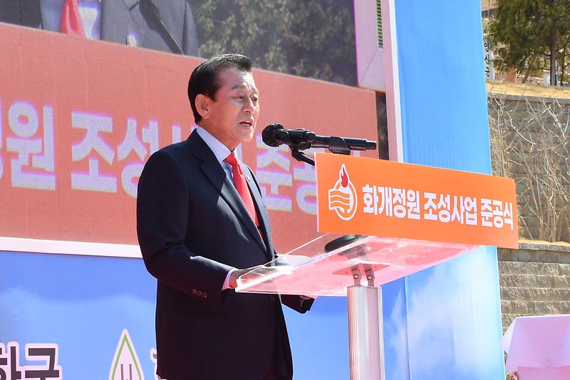 화개정원_준공식_(13)