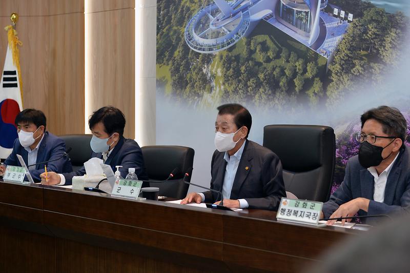 확대간부회의_(1)