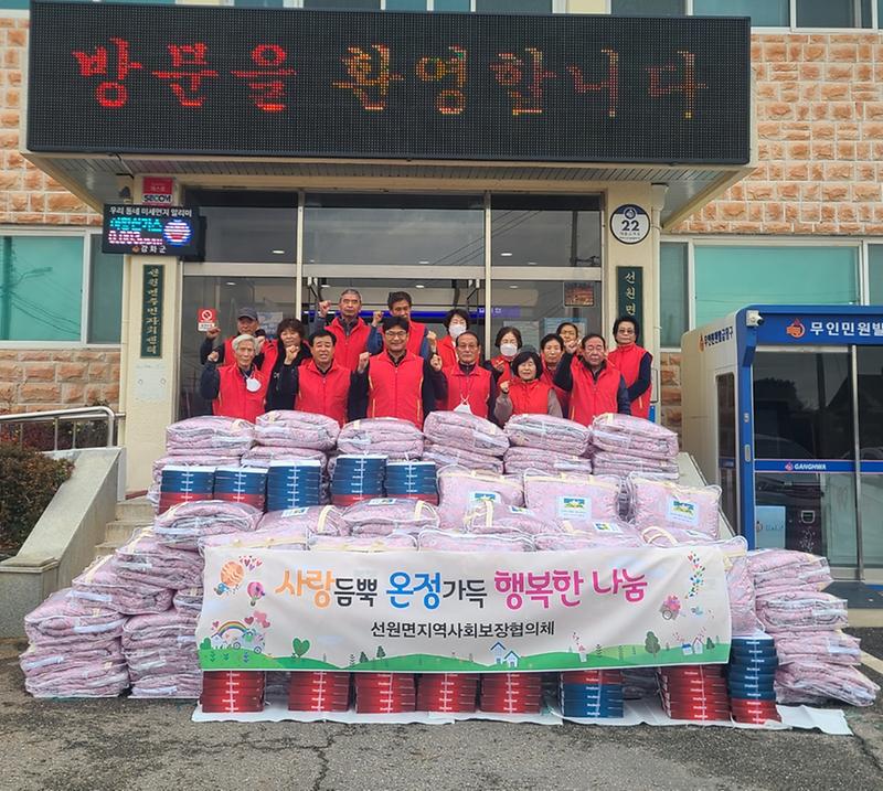 협의체(이불나눔행사_2)