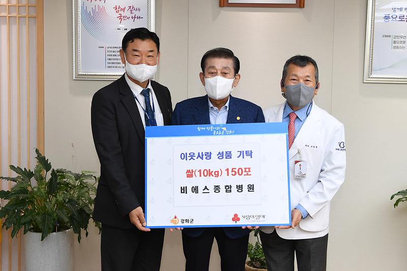 이웃돕기_성품_기탁식_(1)