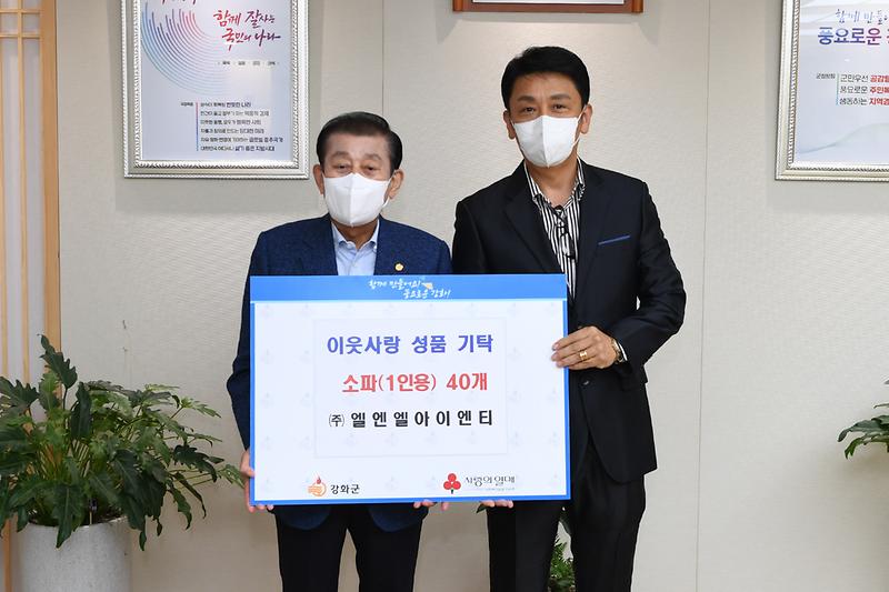 이웃돕기_성품_기탁식_(3)