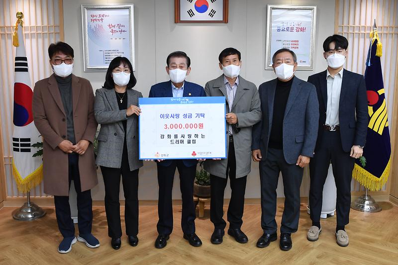 이웃돕기_성품_기탁식_(4)