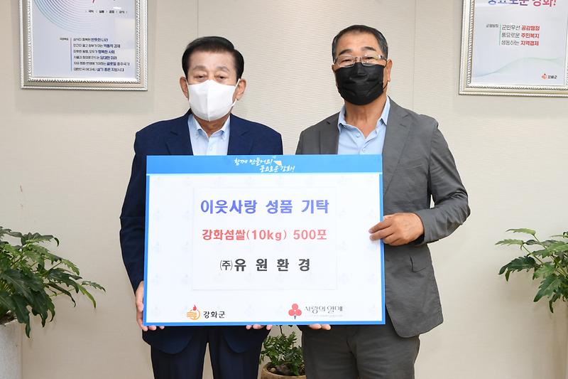 이웃사랑_성품_기탁식_(3)