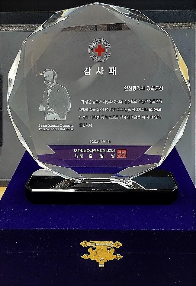 자치교육과_감사패