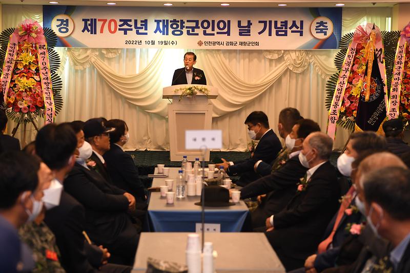 재향군인의날_기념행사_(5)