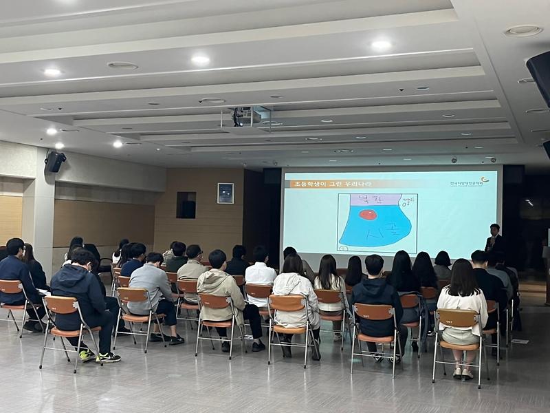 재무과_공유재산_교육_(2)