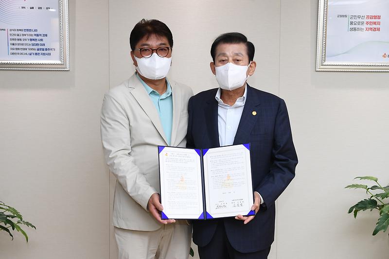 재난대비_재난관리자원_협력체계_구축_협약식_(2)